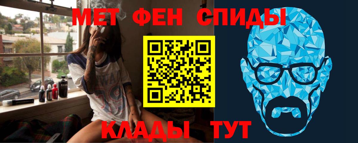 Метамфетамин Декстрометамфетамин 99.9%  Мурино  Метамфетамин Декстрометамфетамин 99.9%  Метамфетамин Декстрометамфетамин 99.9%  Метамфетамин Декстрометамфетамин 99.9% 