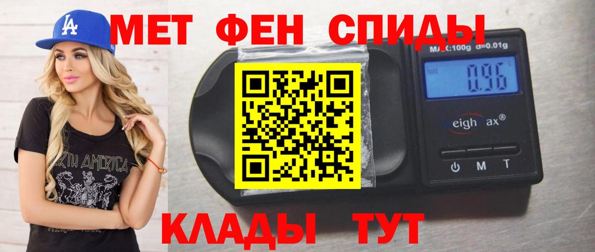Мурино  МЕТАМФЕТАМИН винт  Вход с VPN  МЕТАМФЕТАМИН винт 