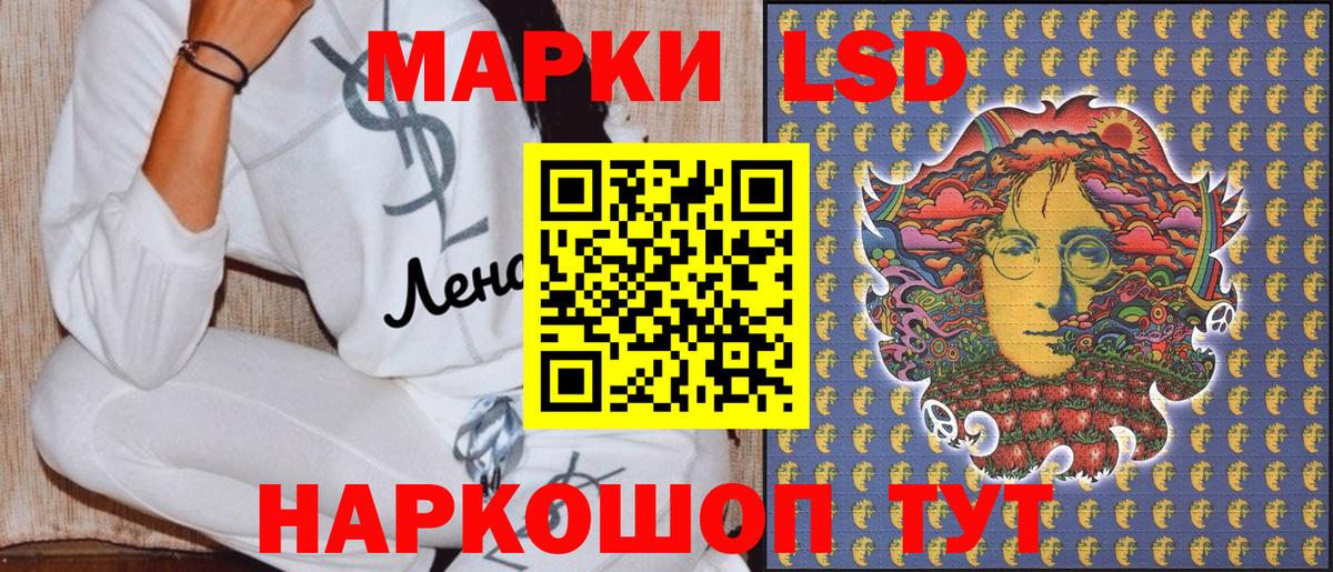 Наркотические марки 1,8мг  Наркотические марки 1,8мг  купить  цена  Мурино  Вход с VPN  Марки 25I-NBOMe 
