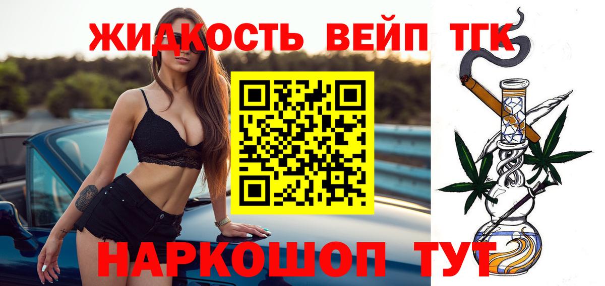 Дистиллят ТГК вейп  ссылка на мегу   Мурино  ТГК концентрат  даркнет сайт 