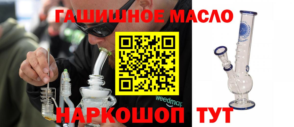 Дистиллят ТГК Wax Мурино
