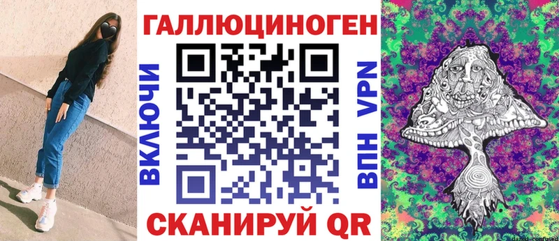 Псилоцибиновые грибы мухоморы  Мурино 