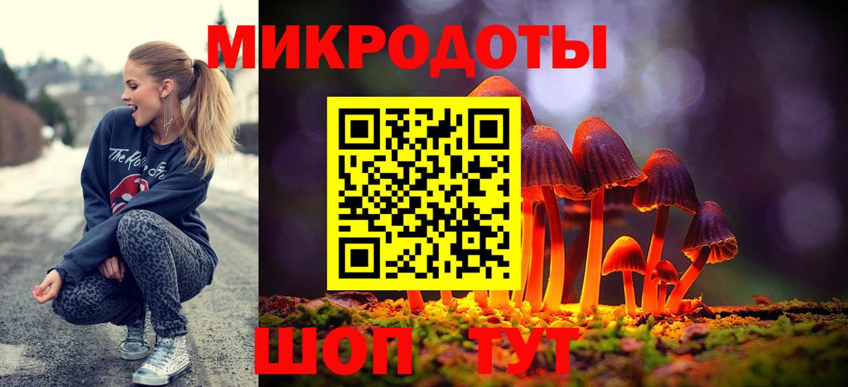 Псилоцибиновые грибы мухоморы  Вход с VPN  наркота  Мурино 