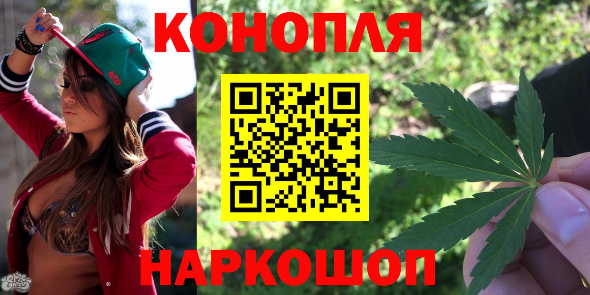 Канабис марихуана Мурино