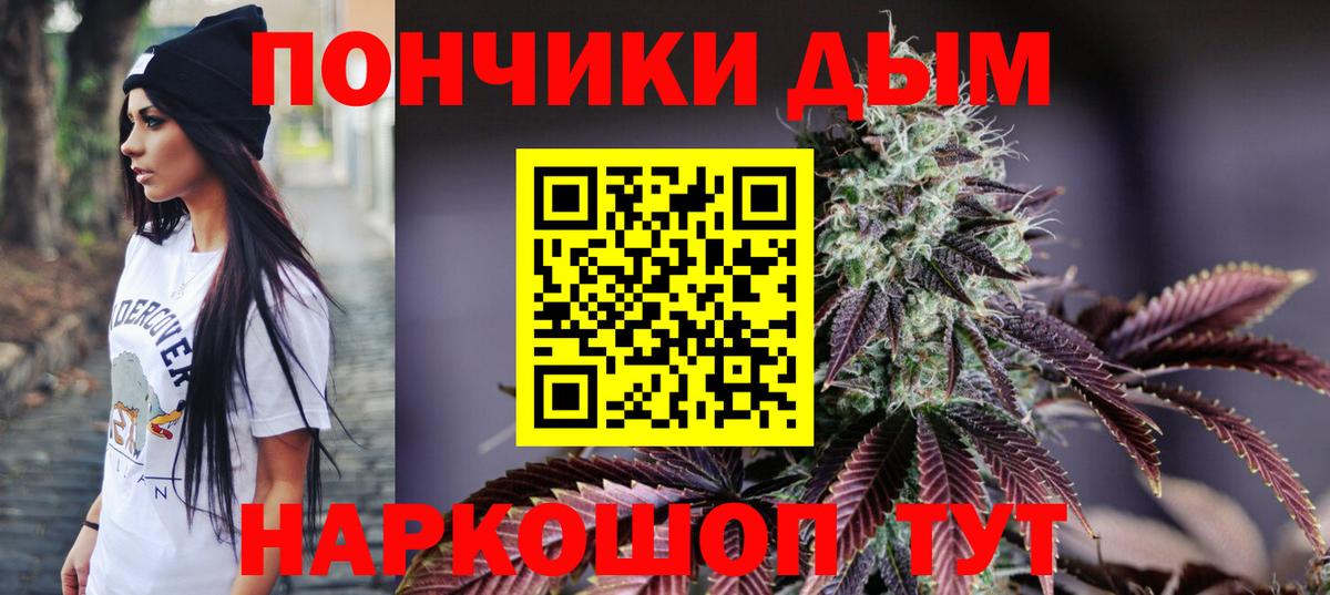 Марихуана семена Мурино