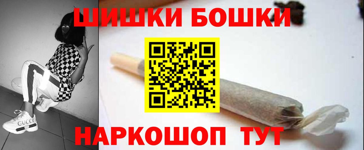 Бошки марихуана марихуана  Мурино  МАРИХУАНА OG Kush  МАРИХУАНА White Widow 