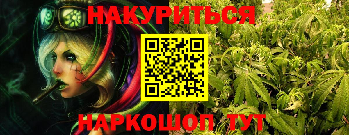 Бошки марихуана MAZAR  Бошки марихуана MAZAR  Мурино 